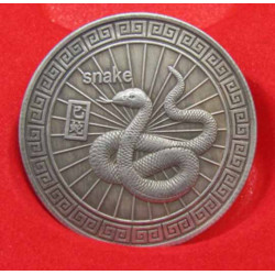 CHINESE ZODIAC COIN-SNAKE...