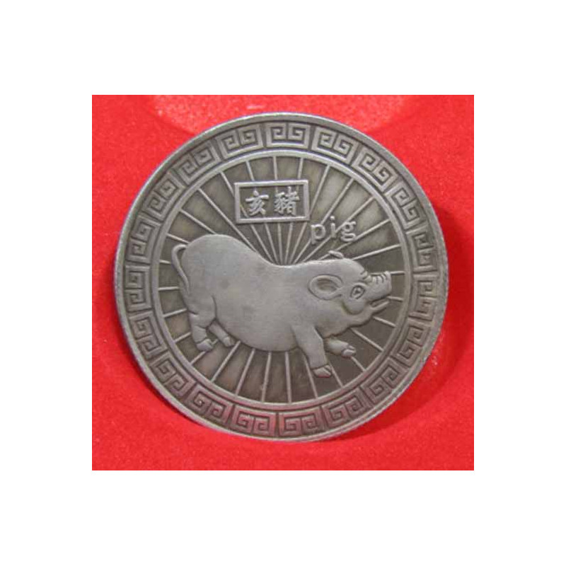 CHINESE ZODIAC COIN-Boar (Pig) 1.5" DIAMETER
