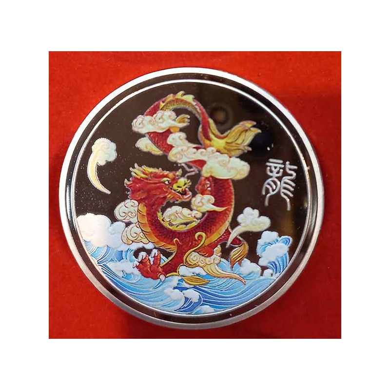 YEAR OF THE DRAGON COMMEMORATIVE COIN SILVER 1.25" Diameter