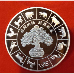 YEAR OF THE DRAGON COMMEMORATIVE COIN SILVER 1.25" Diameter