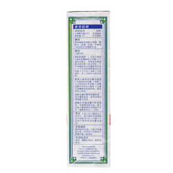 KWAN LOONG Pain Relieving Oil 57ml / 2oz