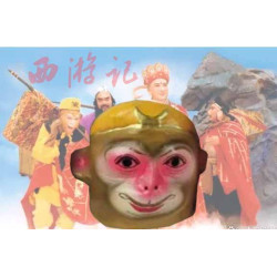 PAPER MACHE MASK “”Sun Wu Kong“ Monkey King