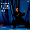 Sifu Tak Wah Eng DVD: Tiger Crane Set