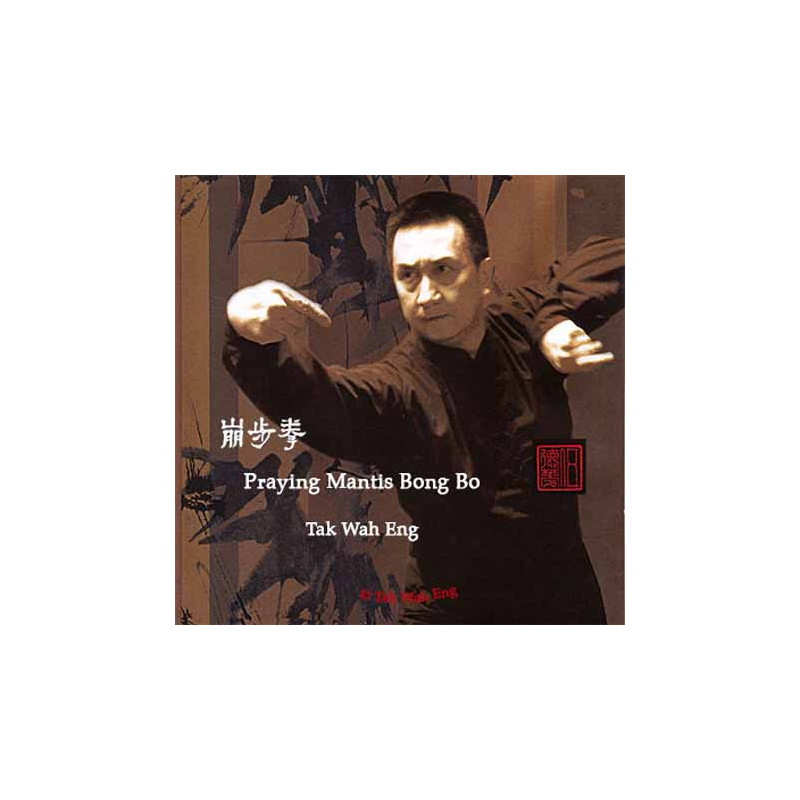 Sifu Tak Wah Eng DVD:Praying Mantis Bong Bo Kuen (Beng Bu Quan)