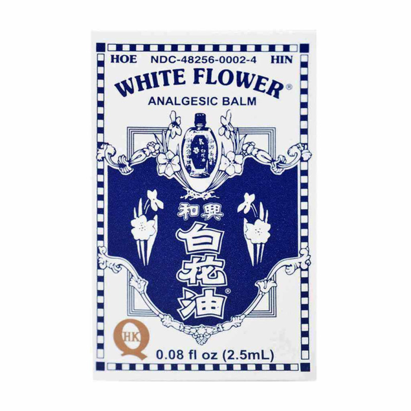 HOE HIN White Flower Analgesic Balm 2.5ml