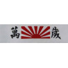 Head Band-Rising sun