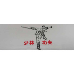 Head Band-Shaolin Kung Fu