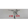 Head Band-Shaolin Kung Fu
