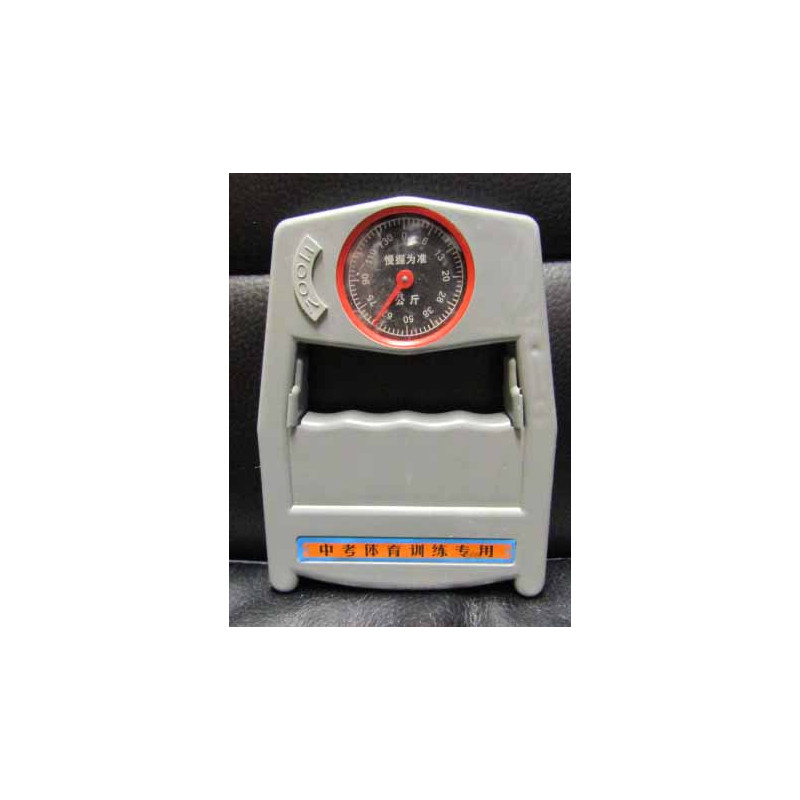 Hand strengthener with meter up to 130 KG