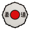 Kodokan Judo Patch 4" dia.