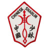 Chinese Shaolin Symbol Patch 3" x 4".